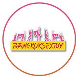 Bangkoksextoy