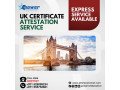 uk-certificate-attestation-small-0