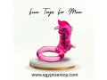 get-premium-sex-toys-store-in-luxor-whatsapp-44-7846984963-small-0