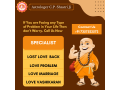 most-powerful-astrologer-in-famous-in-india-contact-ni-small-0