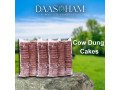 bali-cow-dung-cakes-price-in-india-small-0