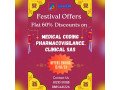 festival-offers-on-courses-small-0