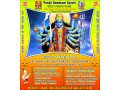 indian-vashikaran-specialist-small-0