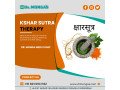 kshar-sutra-specialist-for-piles-in-delhincr-8010931122-small-0
