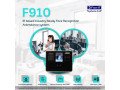 biometric-facial-recognition-solutions-small-3