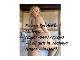 Call Girls in South Extension ((Delhi)) ✤✥// +91-8447779280↫@-
