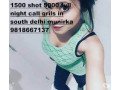 call-girls-in-aiims-metro-9818667137-escorts-service-in-jahangirpuridelhi-small-0