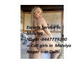 call-girls-in-mansarover-park-delhi8447779280short-1500-night-5500escorts-service-in-delhi-ncr-small-1