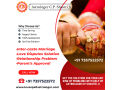 get-love-marriage-solution-within-24hours-by-vedic-astrology-call-now-91-7357522572-small-0