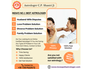 Husband-wife Disputes Solution By Vedic Mantra Contact To Astrologer Call Now:- +91-7357522572