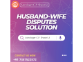 husband-wife-problem-solution-call-now-91-7357522572-small-0