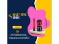 sex-toys-in-nagpur-pleasureland-call919883981166-small-0