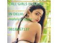 100-genuine-call-girls-in-mayur-vihar-9818667137-at-cheap-rates-small-0