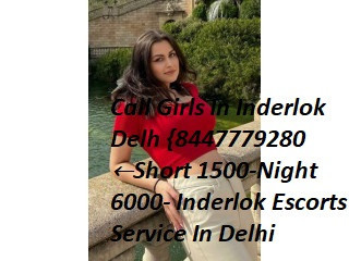 Low Rate, Call Girls In South Extension{Delhi}↫8447779280↬Escort In South Extension In Delhi