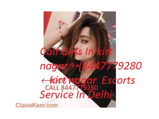 Call Girls In Timarpur {Delhi↫8447779280↬ Escorts Service 24 ×7 In  Delhi