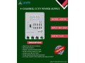 arete-4channel-cctv-power-supply-small-0