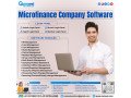 best-microfinance-software-small-0