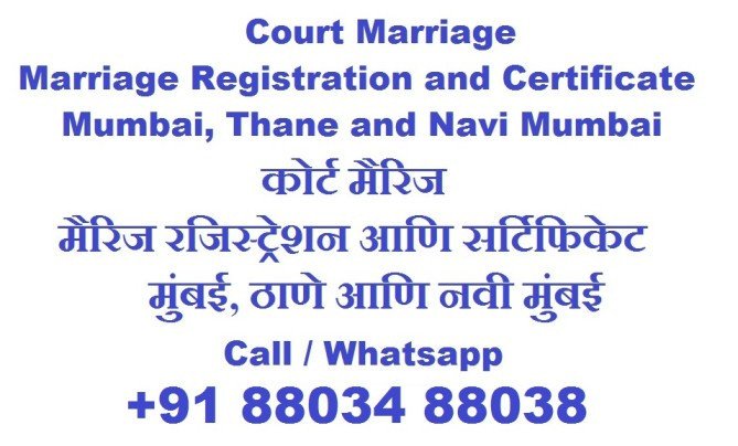 all-marriage-registration-services-call-8803488038-big-0