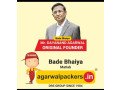 agarwalpackers-and-movers-drs-group-bade-bhiya-small-0