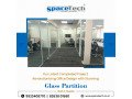 glass-partition-wall-pune-small-0