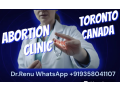 abortion-clinic-toronto-small-0