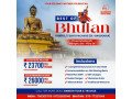 dmc-for-bhutan-ganesh-tour-and-travel-small-0