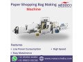 next-gen-paper-shoping-bag-making-machine-small-0