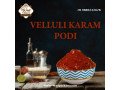 best-velluli-podi-in-andhra-pradesh-small-0