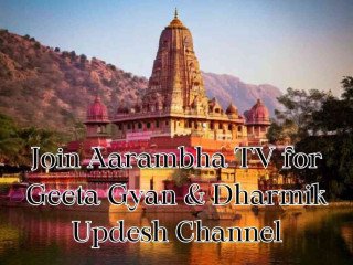 Experience Live Bhajan & Geeta Gyan online with Arambha Tv