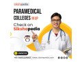 explore-top-paramedical-colleges-in-uttar-pradesh-your-path-to-a-successful-career-small-0