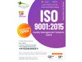 iso-9001-training-in-mumbai-small-0