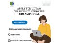 apply-for-udyam-certificate-using-the-udyam-portal-small-0