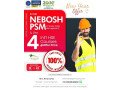 nebosh-psm-course-training-in-kolkata-new-year-offer-small-0