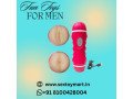 male-and-female-sex-toys-in-sambalpur-call-91-8100428004-small-0