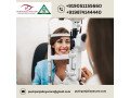 retina-specialist-in-kolkata-pushpanjali-eye-care-small-0