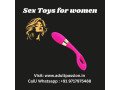 male-and-female-sex-toys-in-nellore-call-us-9717975488-small-0