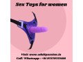 buy-dildo-for-women-in-srikakulam-call-us-9717975488-small-0