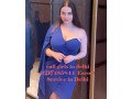 call-girls-in-ashok-nagar-delhi-escorts-service-small-0