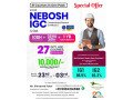 nebosh-igc-training-course-in-ahmedabad-small-0