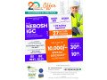 nebosh-igc-training-in-surat-small-0