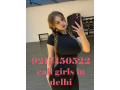 call-us-9217450522-call-girls-in-rani-bagh-delhi-small-0
