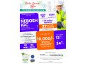 vishu-special-offer-nebosh-igc-course-in-kollam-small-0