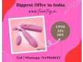 get-upto-35-discount-on-vibrator-online-with-confidence-today-small-0