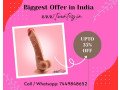get-upto-35-discount-on-dildos-in-india-with-trusted-quality-small-0