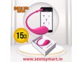 sex-toys-for-women-in-munger-i-sextoymart-small-0